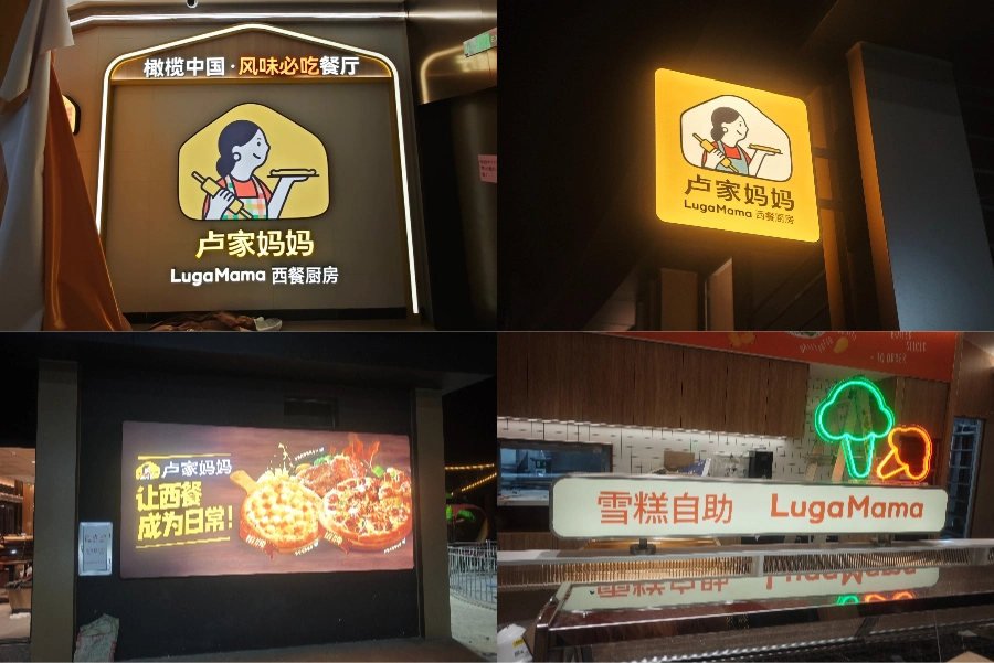 Luga Mama Restaurant